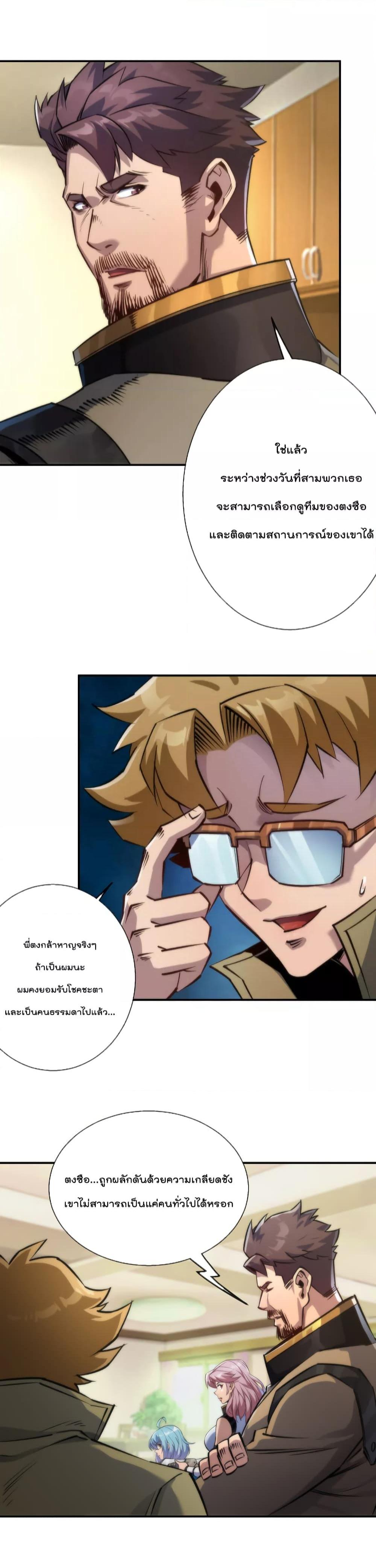 Manga-lc-com อ่านมังงะ อ่านการ์ตูน ออนไลน์ ฟรี RuneKing–ราช ตอนที่ 1 2 3 4 5 6 7 8 9 10 11 12 13 14 ฟรี ไม่มีโฆษณา Manga-lc - อ่าน มังงะ อ่าน การ์ตูน ออนไลน์ อ่านมังงะ ฟรี