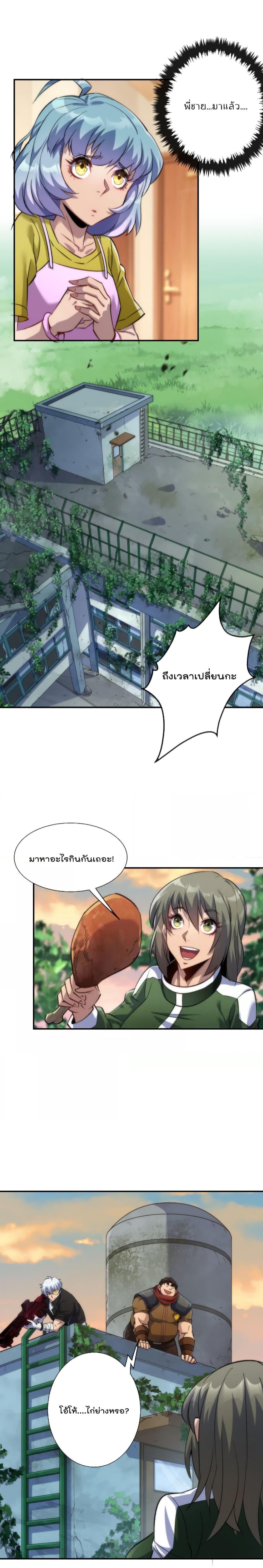 Manga-lc-com อ่านมังงะ อ่านการ์ตูน ออนไลน์ ฟรี RuneKing–ราช ตอนที่ 1 2 3 4 5 6 7 8 9 10 11 12 13 14 ฟรี ไม่มีโฆษณา Manga-lc - อ่าน มังงะ อ่าน การ์ตูน ออนไลน์ อ่านมังงะ ฟรี