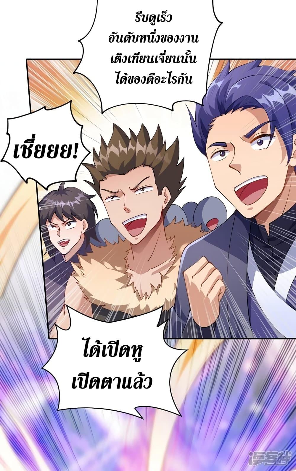 Manga-lc-com อ่านมังงะ อ่านการ์ตูน ออนไลน์ ฟรี Spirit Sword Sovereign ตอนที่ 1 2 3 4 5 6 7 8 9 10 11 12 13 14 ฟรี ไม่มีโฆษณา Manga-lc - อ่าน มังงะ อ่าน การ์ตูน ออนไลน์ อ่านมังงะ ฟรี