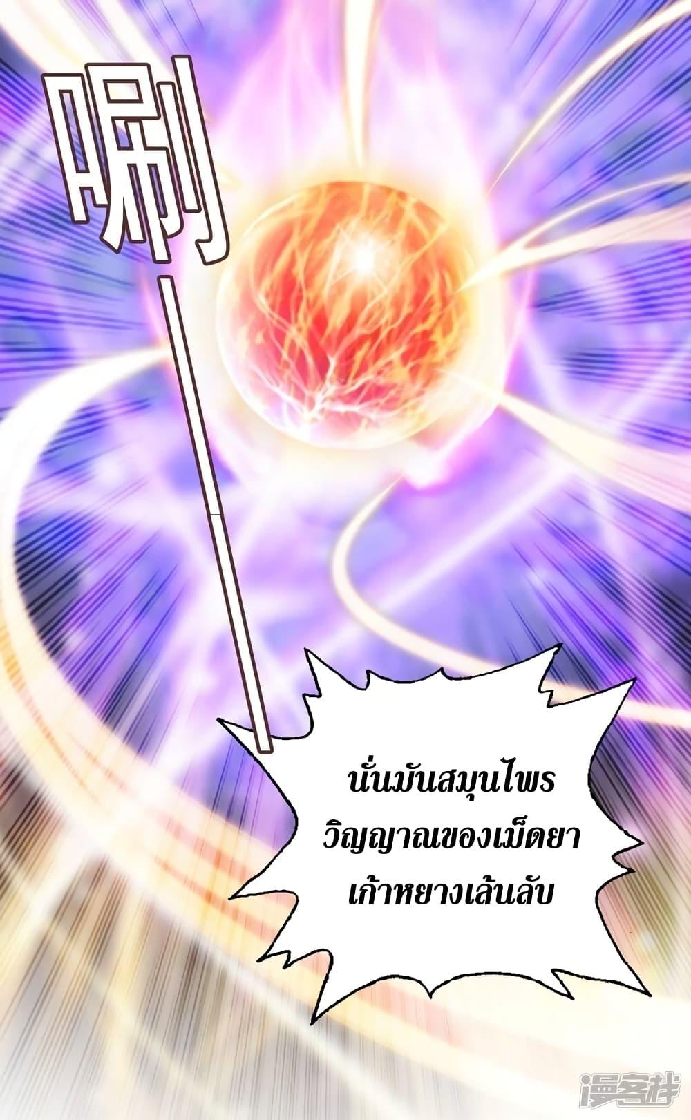 Manga-lc-com อ่านมังงะ อ่านการ์ตูน ออนไลน์ ฟรี Spirit Sword Sovereign ตอนที่ 1 2 3 4 5 6 7 8 9 10 11 12 13 14 ฟรี ไม่มีโฆษณา Manga-lc - อ่าน มังงะ อ่าน การ์ตูน ออนไลน์ อ่านมังงะ ฟรี