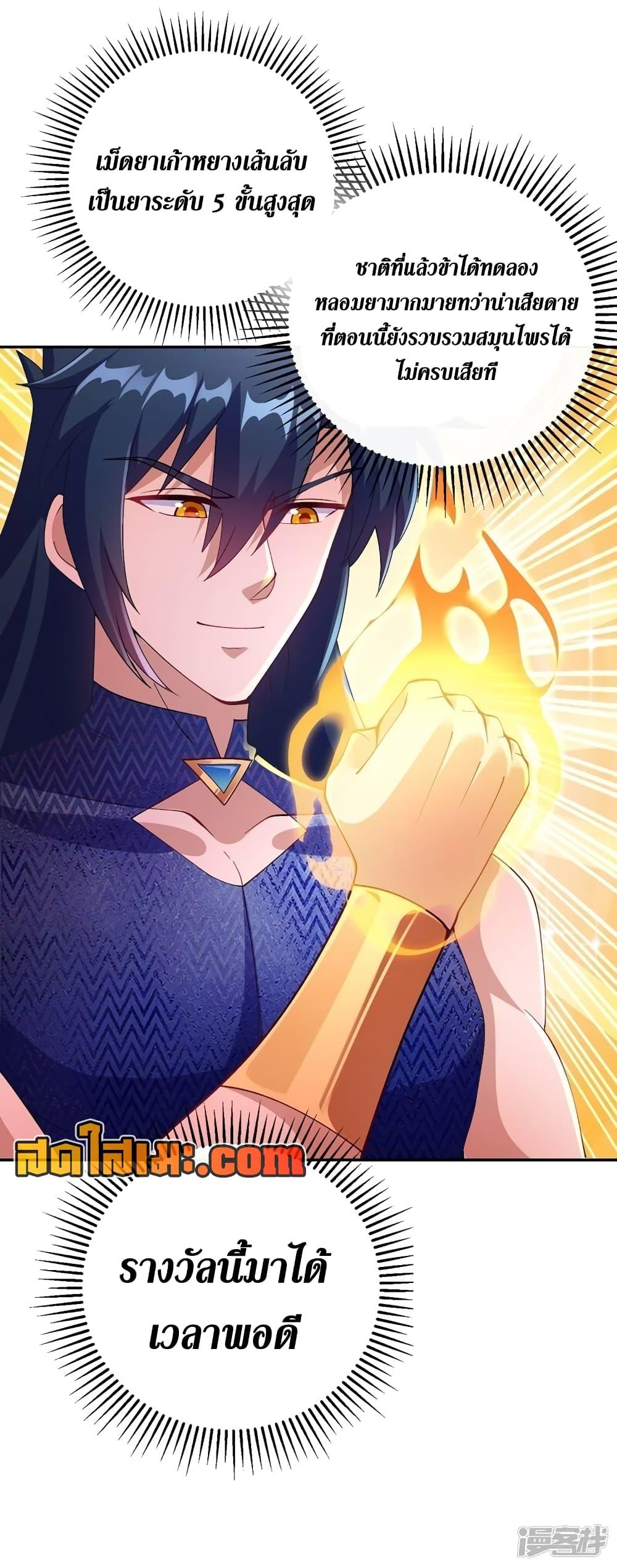 Manga-lc-com อ่านมังงะ อ่านการ์ตูน ออนไลน์ ฟรี Spirit Sword Sovereign ตอนที่ 1 2 3 4 5 6 7 8 9 10 11 12 13 14 ฟรี ไม่มีโฆษณา Manga-lc - อ่าน มังงะ อ่าน การ์ตูน ออนไลน์ อ่านมังงะ ฟรี