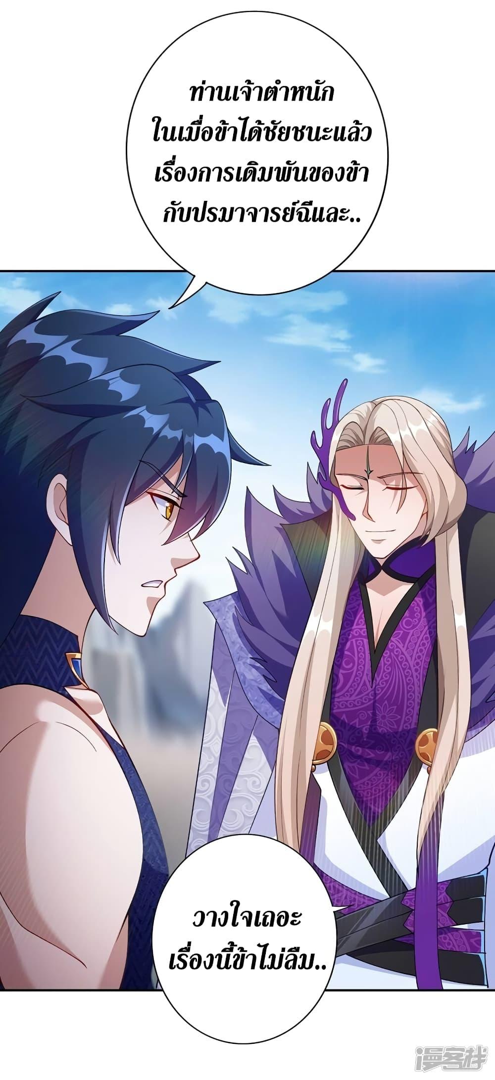 Manga-lc-com อ่านมังงะ อ่านการ์ตูน ออนไลน์ ฟรี Spirit Sword Sovereign ตอนที่ 1 2 3 4 5 6 7 8 9 10 11 12 13 14 ฟรี ไม่มีโฆษณา Manga-lc - อ่าน มังงะ อ่าน การ์ตูน ออนไลน์ อ่านมังงะ ฟรี