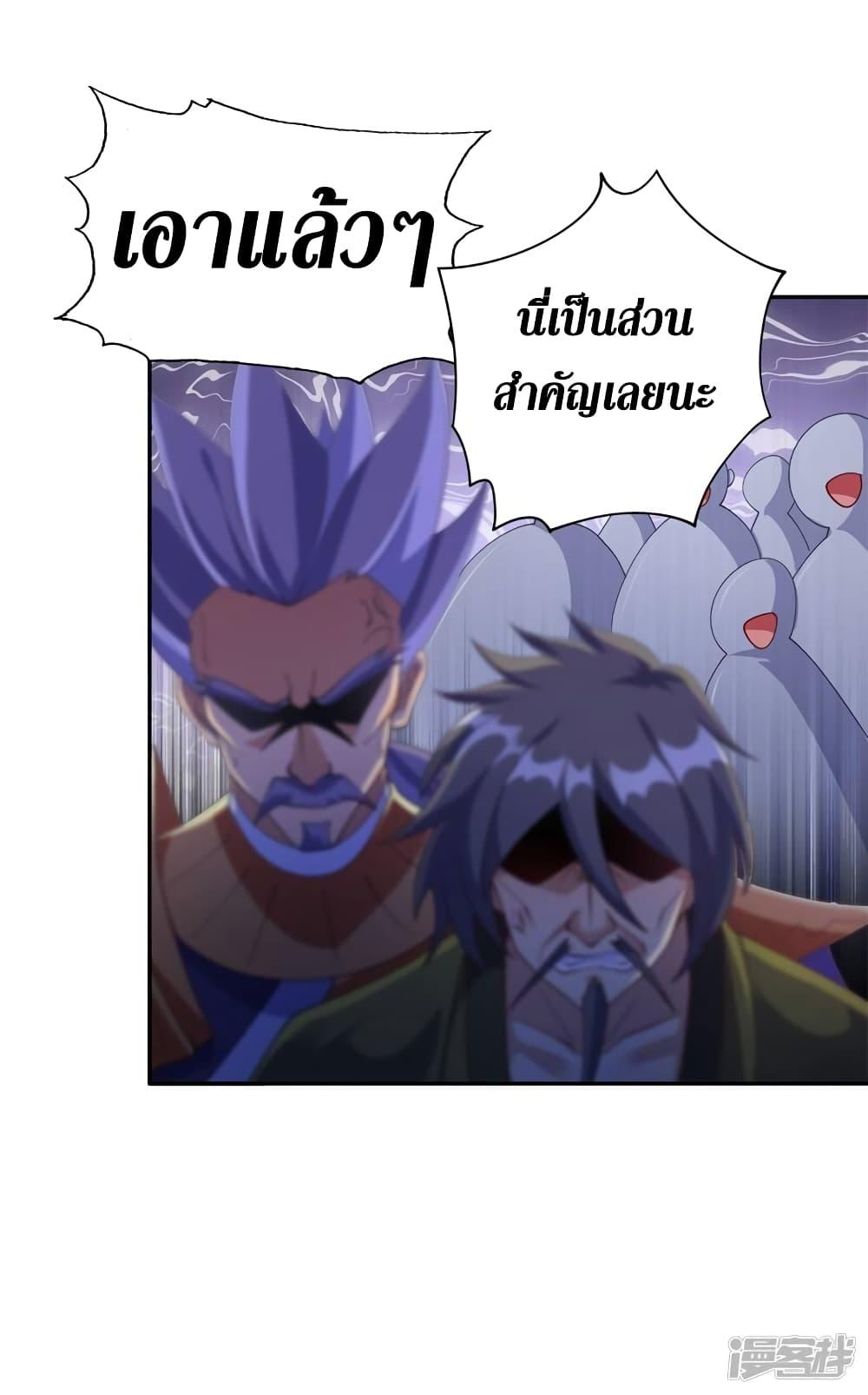 Manga-lc-com อ่านมังงะ อ่านการ์ตูน ออนไลน์ ฟรี Spirit Sword Sovereign ตอนที่ 1 2 3 4 5 6 7 8 9 10 11 12 13 14 ฟรี ไม่มีโฆษณา Manga-lc - อ่าน มังงะ อ่าน การ์ตูน ออนไลน์ อ่านมังงะ ฟรี