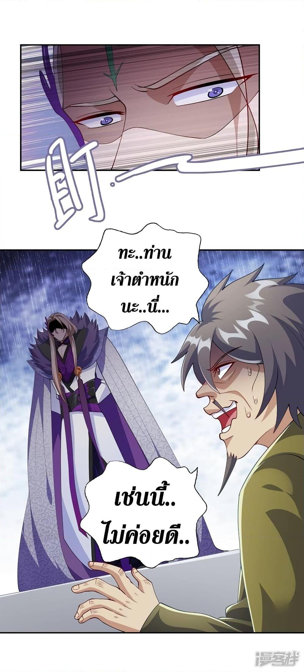 Manga-lc-com อ่านมังงะ อ่านการ์ตูน ออนไลน์ ฟรี Spirit Sword Sovereign ตอนที่ 1 2 3 4 5 6 7 8 9 10 11 12 13 14 ฟรี ไม่มีโฆษณา Manga-lc - อ่าน มังงะ อ่าน การ์ตูน ออนไลน์ อ่านมังงะ ฟรี