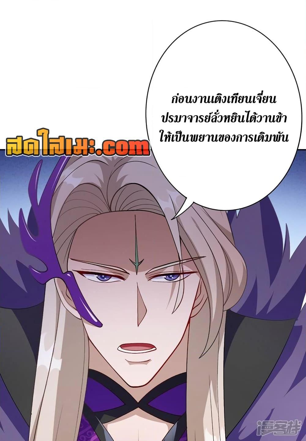 Manga-lc-com อ่านมังงะ อ่านการ์ตูน ออนไลน์ ฟรี Spirit Sword Sovereign ตอนที่ 1 2 3 4 5 6 7 8 9 10 11 12 13 14 ฟรี ไม่มีโฆษณา Manga-lc - อ่าน มังงะ อ่าน การ์ตูน ออนไลน์ อ่านมังงะ ฟรี