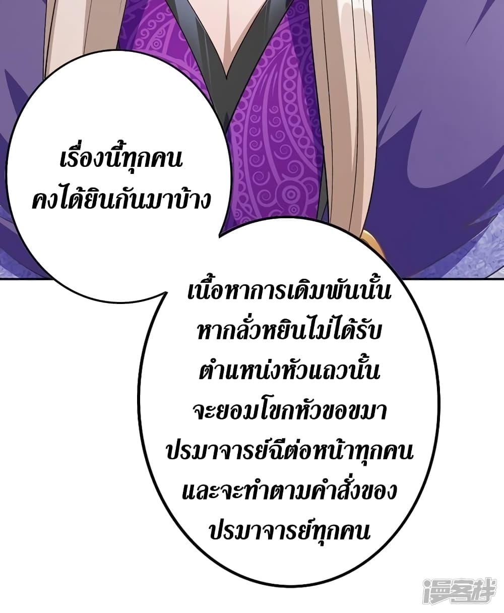 Manga-lc-com อ่านมังงะ อ่านการ์ตูน ออนไลน์ ฟรี Spirit Sword Sovereign ตอนที่ 1 2 3 4 5 6 7 8 9 10 11 12 13 14 ฟรี ไม่มีโฆษณา Manga-lc - อ่าน มังงะ อ่าน การ์ตูน ออนไลน์ อ่านมังงะ ฟรี