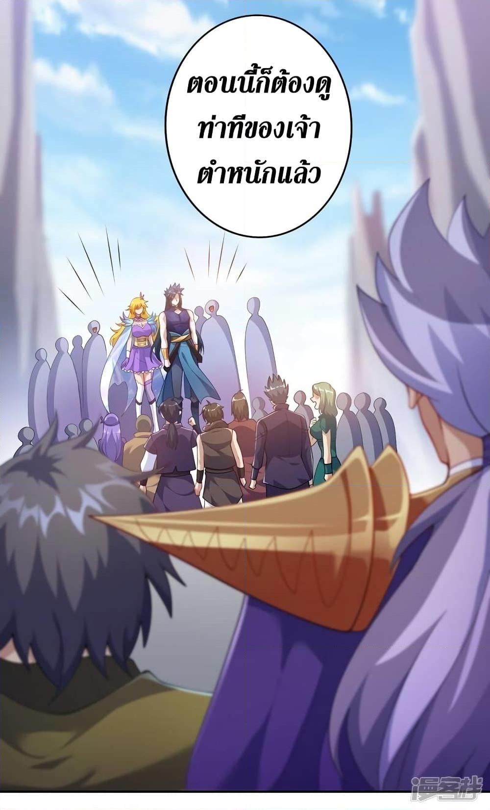 Manga-lc-com อ่านมังงะ อ่านการ์ตูน ออนไลน์ ฟรี Spirit Sword Sovereign ตอนที่ 1 2 3 4 5 6 7 8 9 10 11 12 13 14 ฟรี ไม่มีโฆษณา Manga-lc - อ่าน มังงะ อ่าน การ์ตูน ออนไลน์ อ่านมังงะ ฟรี