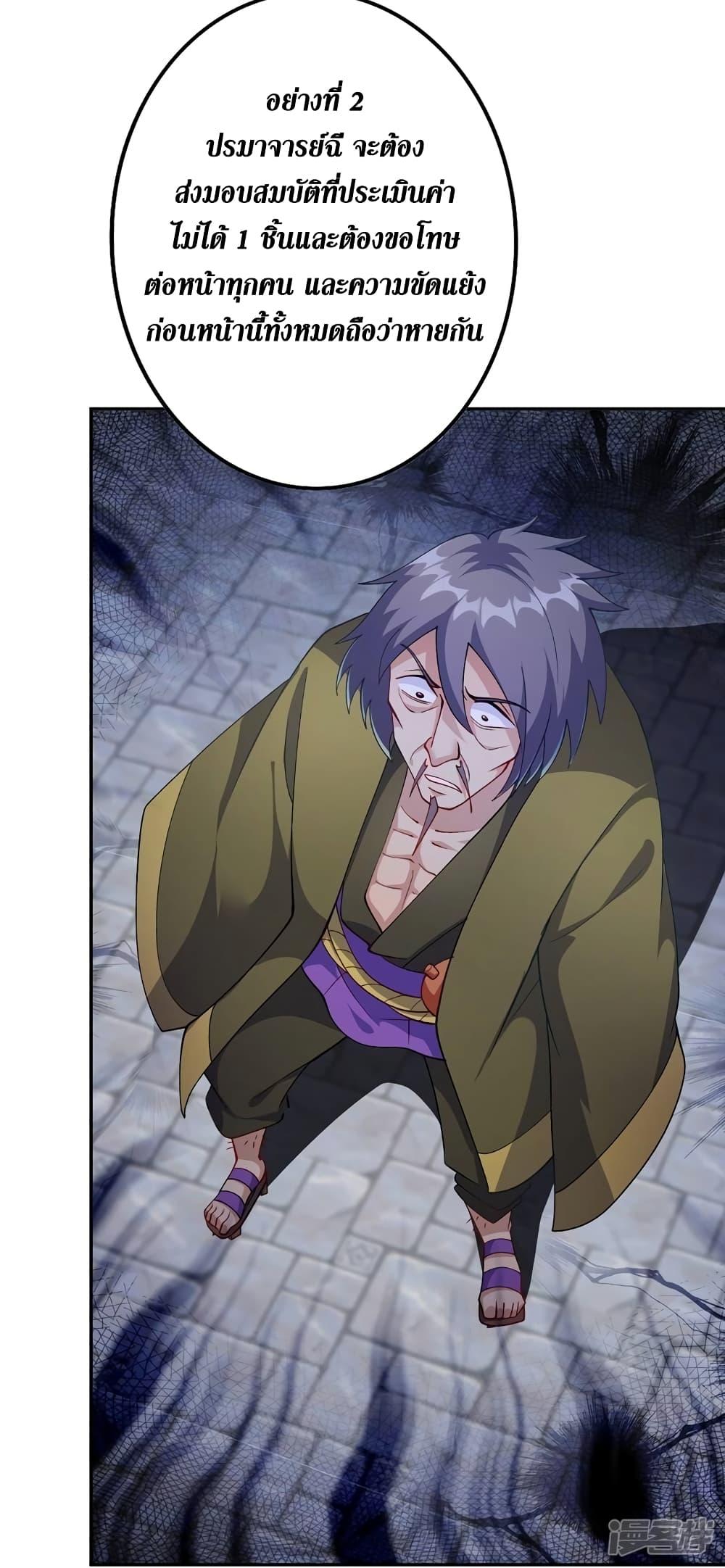 Manga-lc-com อ่านมังงะ อ่านการ์ตูน ออนไลน์ ฟรี Spirit Sword Sovereign ตอนที่ 1 2 3 4 5 6 7 8 9 10 11 12 13 14 ฟรี ไม่มีโฆษณา Manga-lc - อ่าน มังงะ อ่าน การ์ตูน ออนไลน์ อ่านมังงะ ฟรี