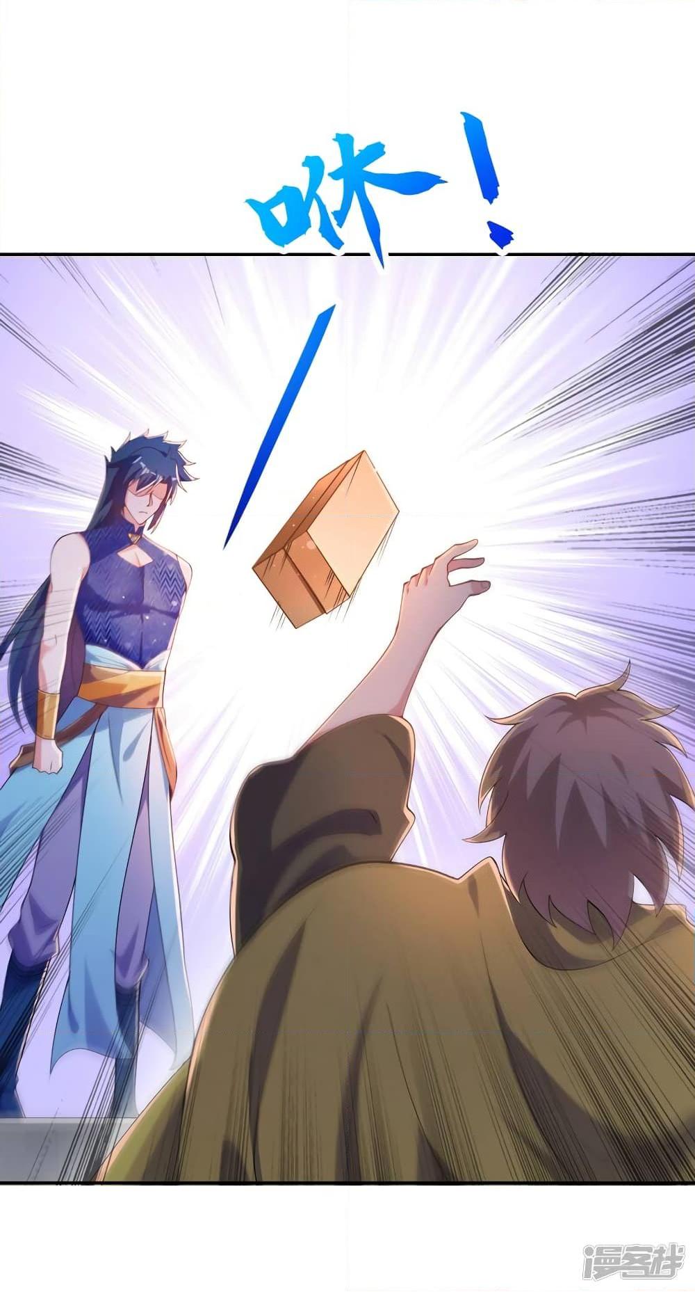 Manga-lc-com อ่านมังงะ อ่านการ์ตูน ออนไลน์ ฟรี Spirit Sword Sovereign ตอนที่ 1 2 3 4 5 6 7 8 9 10 11 12 13 14 ฟรี ไม่มีโฆษณา Manga-lc - อ่าน มังงะ อ่าน การ์ตูน ออนไลน์ อ่านมังงะ ฟรี