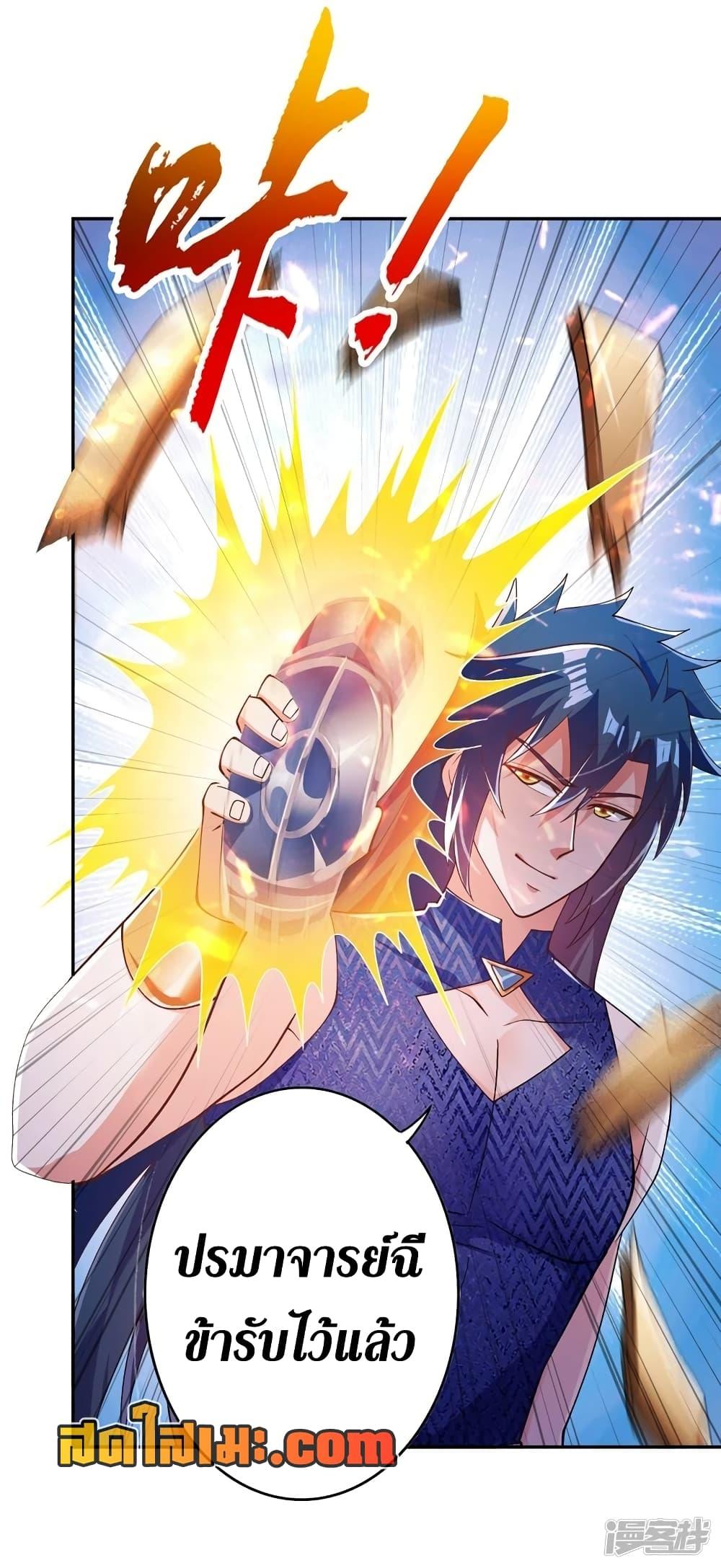 Manga-lc-com อ่านมังงะ อ่านการ์ตูน ออนไลน์ ฟรี Spirit Sword Sovereign ตอนที่ 1 2 3 4 5 6 7 8 9 10 11 12 13 14 ฟรี ไม่มีโฆษณา Manga-lc - อ่าน มังงะ อ่าน การ์ตูน ออนไลน์ อ่านมังงะ ฟรี