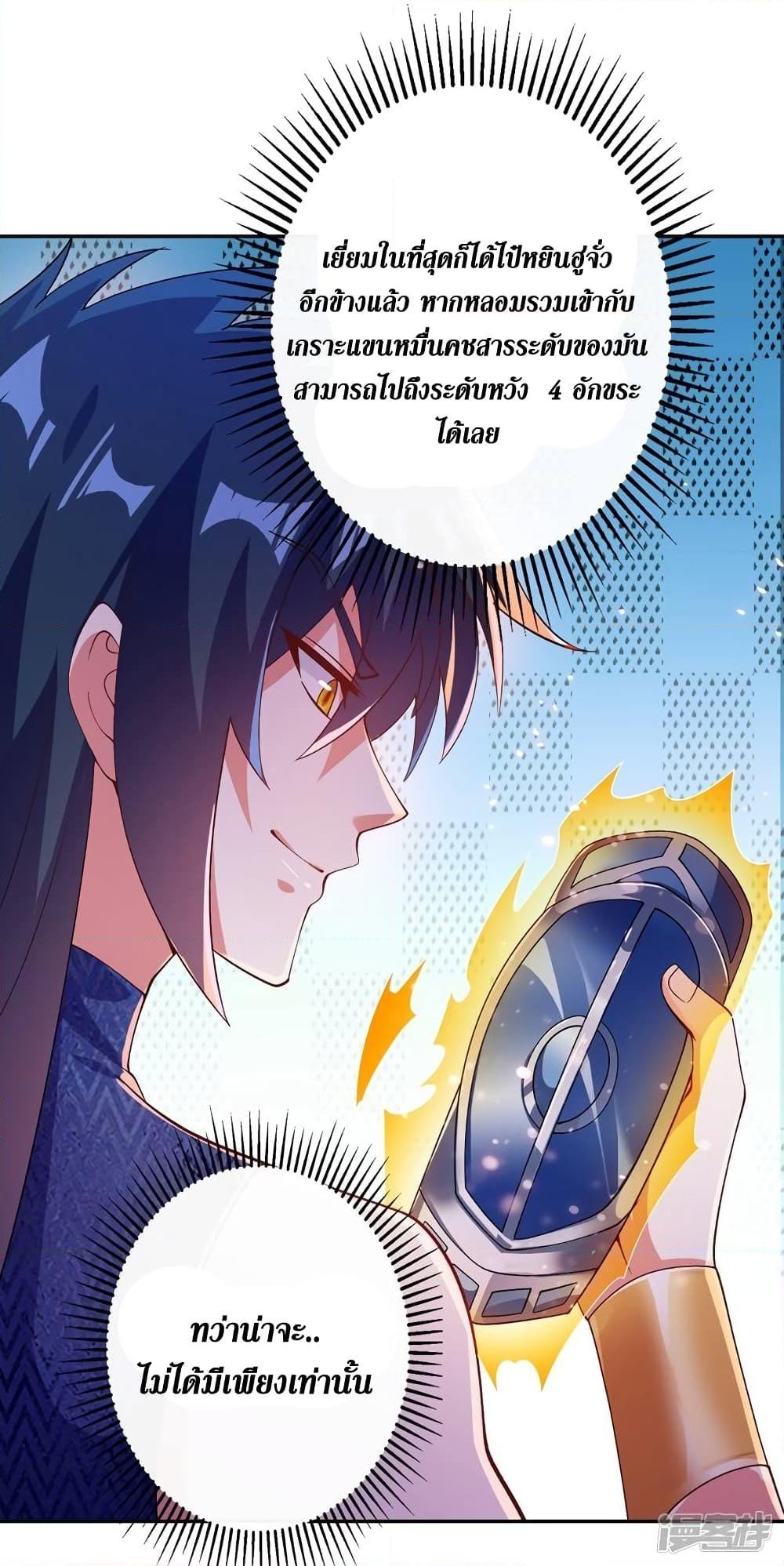 Manga-lc-com อ่านมังงะ อ่านการ์ตูน ออนไลน์ ฟรี Spirit Sword Sovereign ตอนที่ 1 2 3 4 5 6 7 8 9 10 11 12 13 14 ฟรี ไม่มีโฆษณา Manga-lc - อ่าน มังงะ อ่าน การ์ตูน ออนไลน์ อ่านมังงะ ฟรี