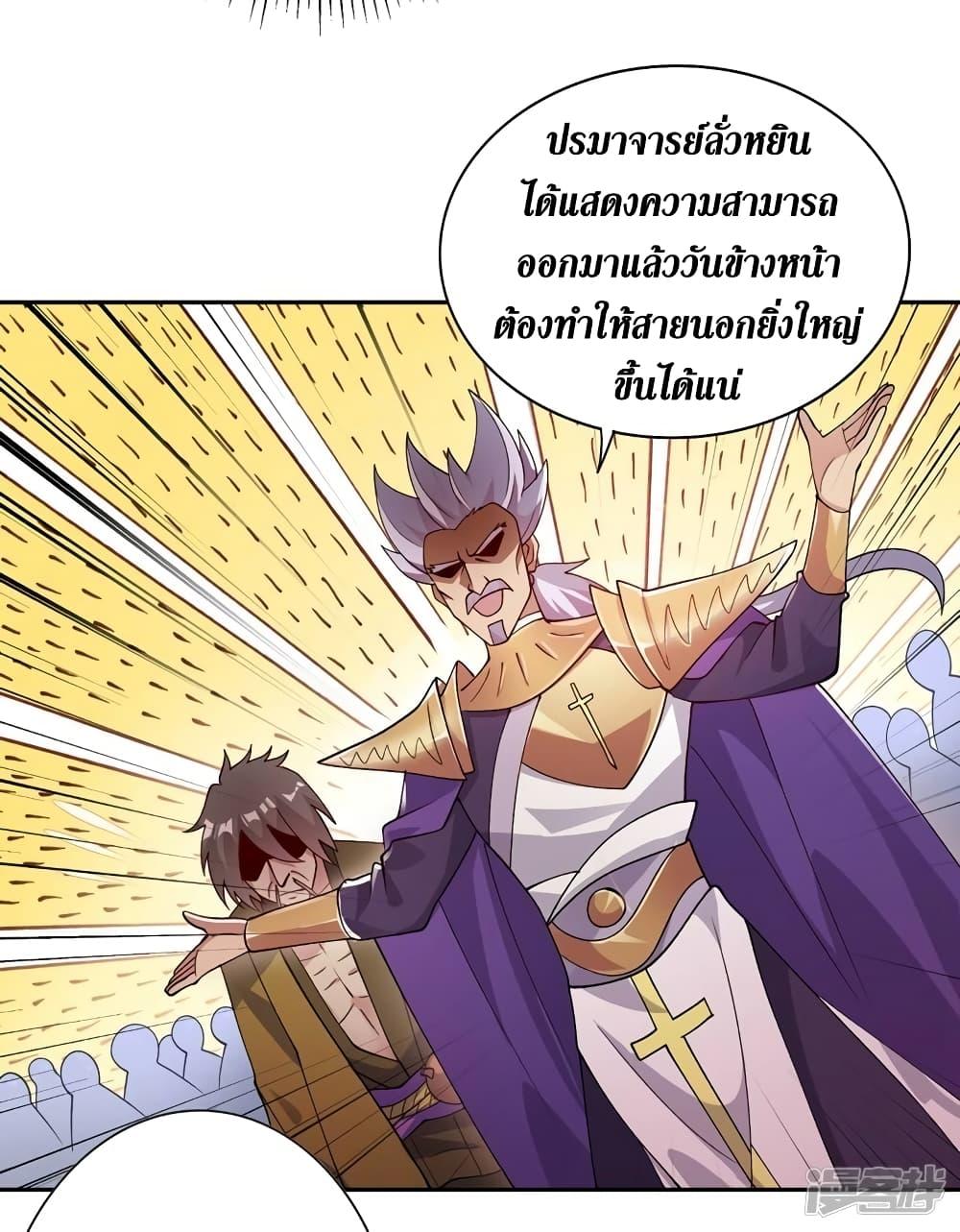 Manga-lc-com อ่านมังงะ อ่านการ์ตูน ออนไลน์ ฟรี Spirit Sword Sovereign ตอนที่ 1 2 3 4 5 6 7 8 9 10 11 12 13 14 ฟรี ไม่มีโฆษณา Manga-lc - อ่าน มังงะ อ่าน การ์ตูน ออนไลน์ อ่านมังงะ ฟรี