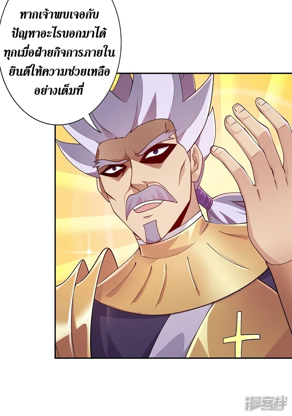 Manga-lc-com อ่านมังงะ อ่านการ์ตูน ออนไลน์ ฟรี Spirit Sword Sovereign ตอนที่ 1 2 3 4 5 6 7 8 9 10 11 12 13 14 ฟรี ไม่มีโฆษณา Manga-lc - อ่าน มังงะ อ่าน การ์ตูน ออนไลน์ อ่านมังงะ ฟรี