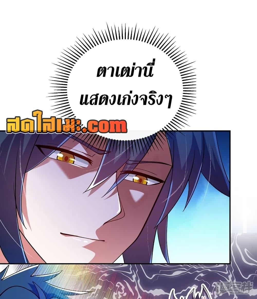 Manga-lc-com อ่านมังงะ อ่านการ์ตูน ออนไลน์ ฟรี Spirit Sword Sovereign ตอนที่ 1 2 3 4 5 6 7 8 9 10 11 12 13 14 ฟรี ไม่มีโฆษณา Manga-lc - อ่าน มังงะ อ่าน การ์ตูน ออนไลน์ อ่านมังงะ ฟรี