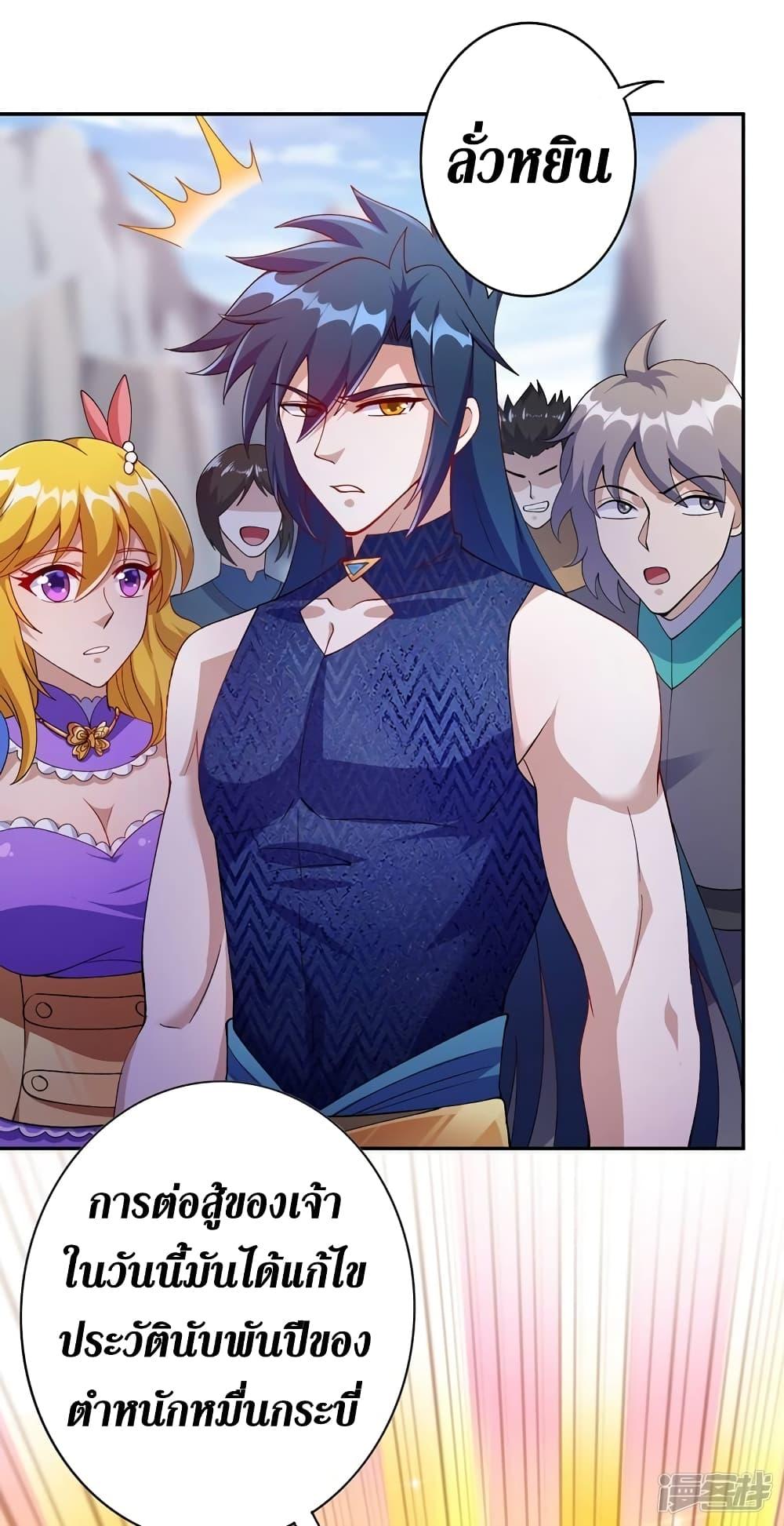 Manga-lc-com อ่านมังงะ อ่านการ์ตูน ออนไลน์ ฟรี Spirit Sword Sovereign ตอนที่ 1 2 3 4 5 6 7 8 9 10 11 12 13 14 ฟรี ไม่มีโฆษณา Manga-lc - อ่าน มังงะ อ่าน การ์ตูน ออนไลน์ อ่านมังงะ ฟรี