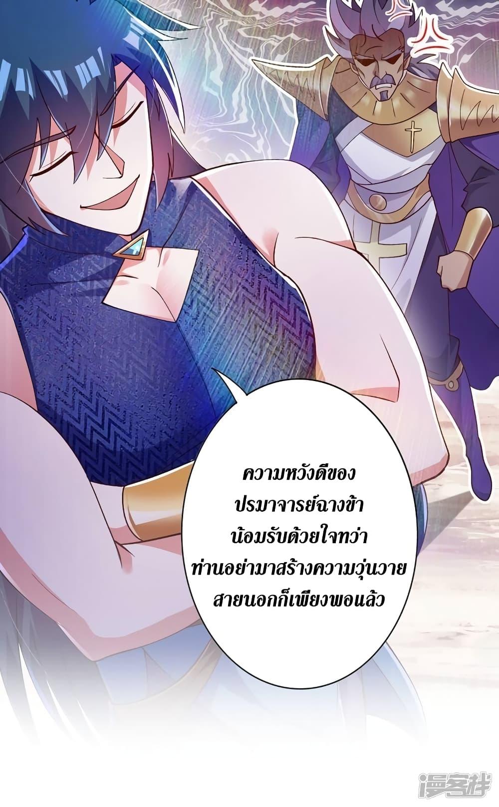 Manga-lc-com อ่านมังงะ อ่านการ์ตูน ออนไลน์ ฟรี Spirit Sword Sovereign ตอนที่ 1 2 3 4 5 6 7 8 9 10 11 12 13 14 ฟรี ไม่มีโฆษณา Manga-lc - อ่าน มังงะ อ่าน การ์ตูน ออนไลน์ อ่านมังงะ ฟรี