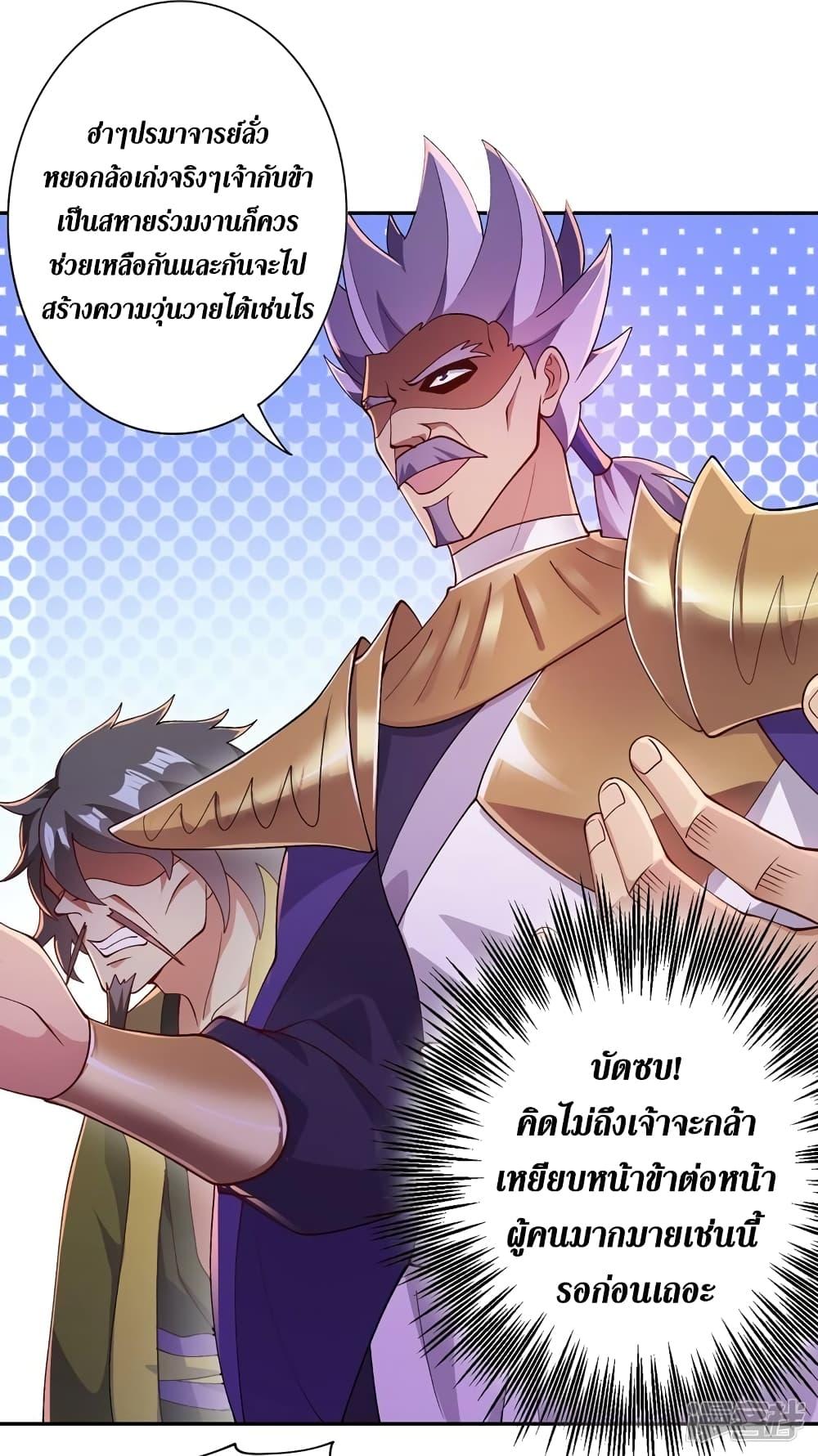 Manga-lc-com อ่านมังงะ อ่านการ์ตูน ออนไลน์ ฟรี Spirit Sword Sovereign ตอนที่ 1 2 3 4 5 6 7 8 9 10 11 12 13 14 ฟรี ไม่มีโฆษณา Manga-lc - อ่าน มังงะ อ่าน การ์ตูน ออนไลน์ อ่านมังงะ ฟรี