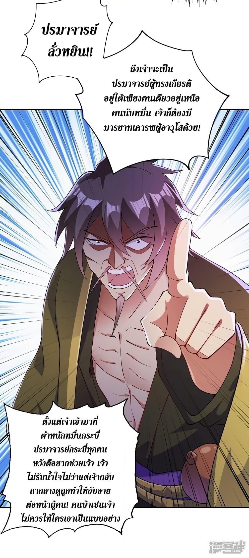 Manga-lc-com อ่านมังงะ อ่านการ์ตูน ออนไลน์ ฟรี Spirit Sword Sovereign ตอนที่ 1 2 3 4 5 6 7 8 9 10 11 12 13 14 ฟรี ไม่มีโฆษณา Manga-lc - อ่าน มังงะ อ่าน การ์ตูน ออนไลน์ อ่านมังงะ ฟรี