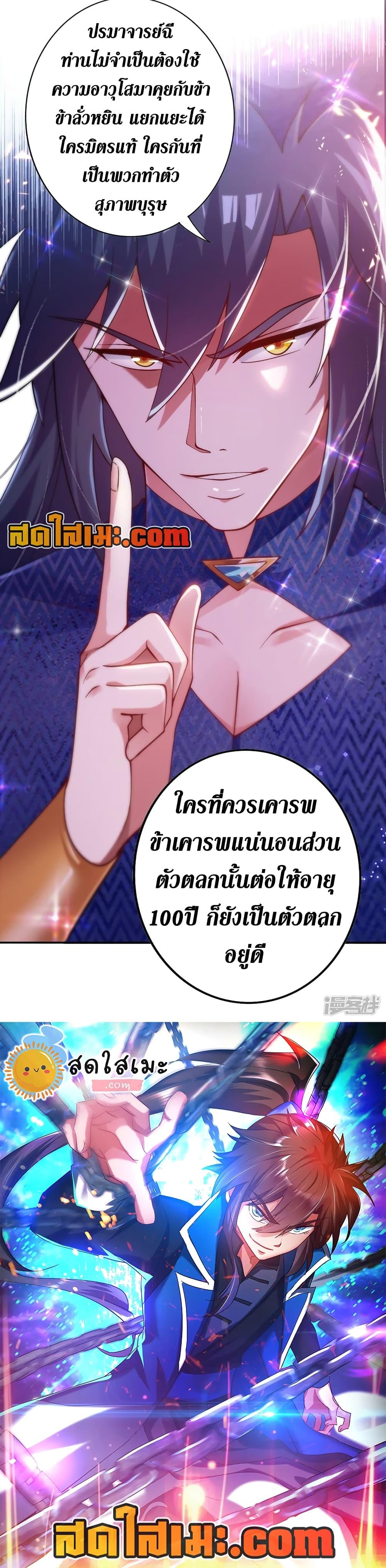 Manga-lc-com อ่านมังงะ อ่านการ์ตูน ออนไลน์ ฟรี Spirit Sword Sovereign ตอนที่ 1 2 3 4 5 6 7 8 9 10 11 12 13 14 ฟรี ไม่มีโฆษณา Manga-lc - อ่าน มังงะ อ่าน การ์ตูน ออนไลน์ อ่านมังงะ ฟรี