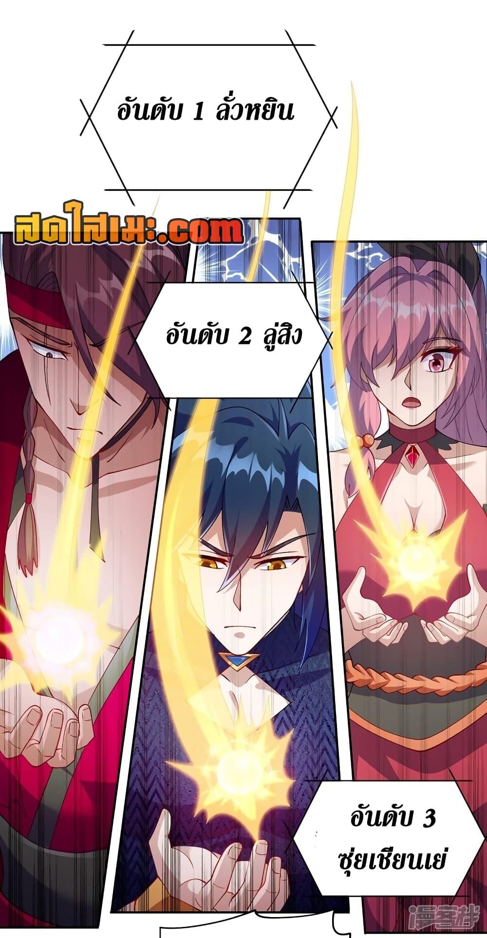 Manga-lc-com อ่านมังงะ อ่านการ์ตูน ออนไลน์ ฟรี Spirit Sword Sovereign ตอนที่ 1 2 3 4 5 6 7 8 9 10 11 12 13 14 ฟรี ไม่มีโฆษณา Manga-lc - อ่าน มังงะ อ่าน การ์ตูน ออนไลน์ อ่านมังงะ ฟรี