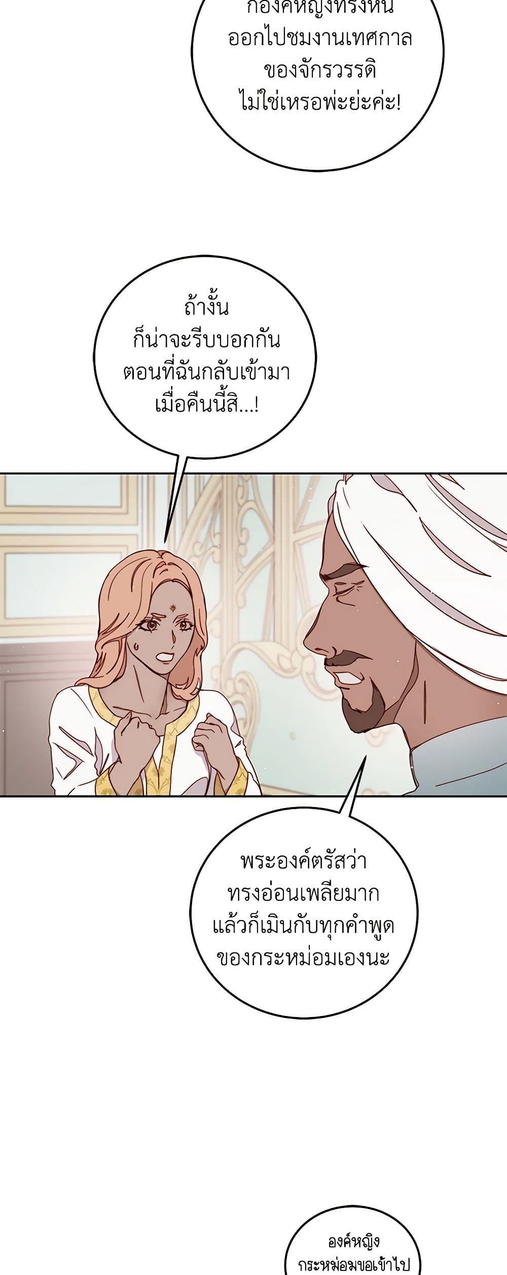 Manga-lc-com อ่านมังงะ อ่านการ์ตูน ออนไลน์ ฟรี Please Forget Vivian ตอนที่ 1 2 3 4 5 6 7 8 9 10 11 12 13 14 ฟรี ไม่มีโฆษณา Manga-lc - อ่าน มังงะ อ่าน การ์ตูน ออนไลน์ อ่านมังงะ ฟรี