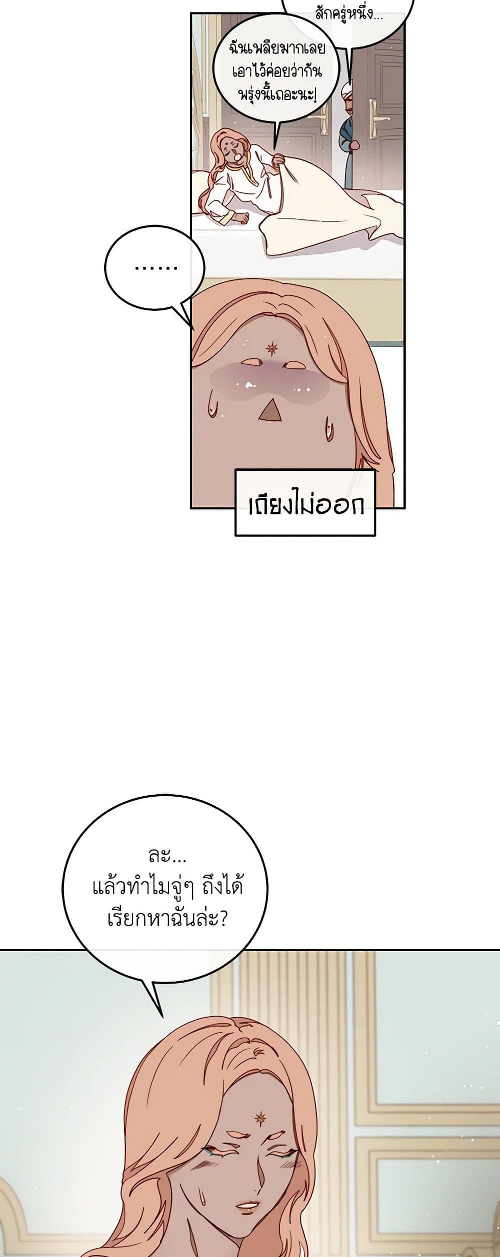 Manga-lc-com อ่านมังงะ อ่านการ์ตูน ออนไลน์ ฟรี Please Forget Vivian ตอนที่ 1 2 3 4 5 6 7 8 9 10 11 12 13 14 ฟรี ไม่มีโฆษณา Manga-lc - อ่าน มังงะ อ่าน การ์ตูน ออนไลน์ อ่านมังงะ ฟรี