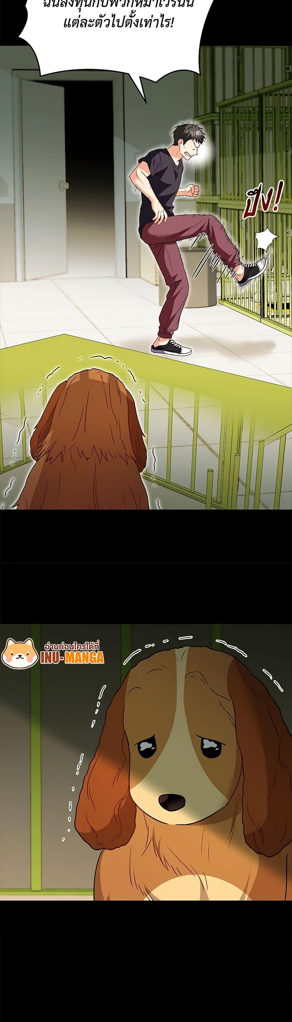 Manga-lc-com อ่านมังงะ อ่านการ์ตูน ออนไลน์ ฟรี Hello! Veterinarian! ตอนที่ 1 2 3 4 5 6 7 8 9 10 11 12 13 14 ฟรี ไม่มีโฆษณา Manga-lc - อ่าน มังงะ อ่าน การ์ตูน ออนไลน์ อ่านมังงะ ฟรี