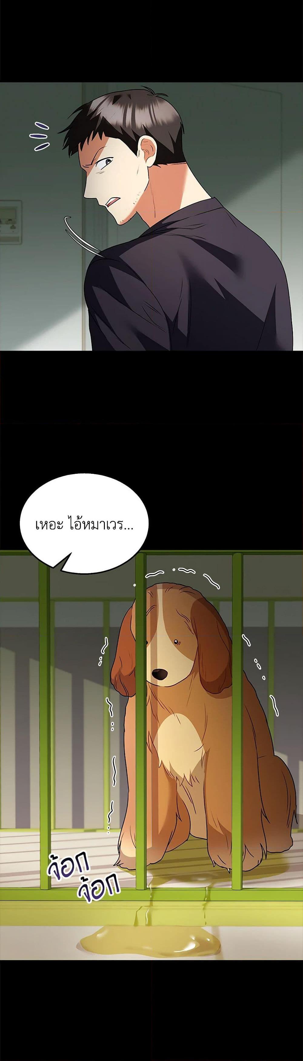 Manga-lc-com อ่านมังงะ อ่านการ์ตูน ออนไลน์ ฟรี Hello! Veterinarian! ตอนที่ 1 2 3 4 5 6 7 8 9 10 11 12 13 14 ฟรี ไม่มีโฆษณา Manga-lc - อ่าน มังงะ อ่าน การ์ตูน ออนไลน์ อ่านมังงะ ฟรี