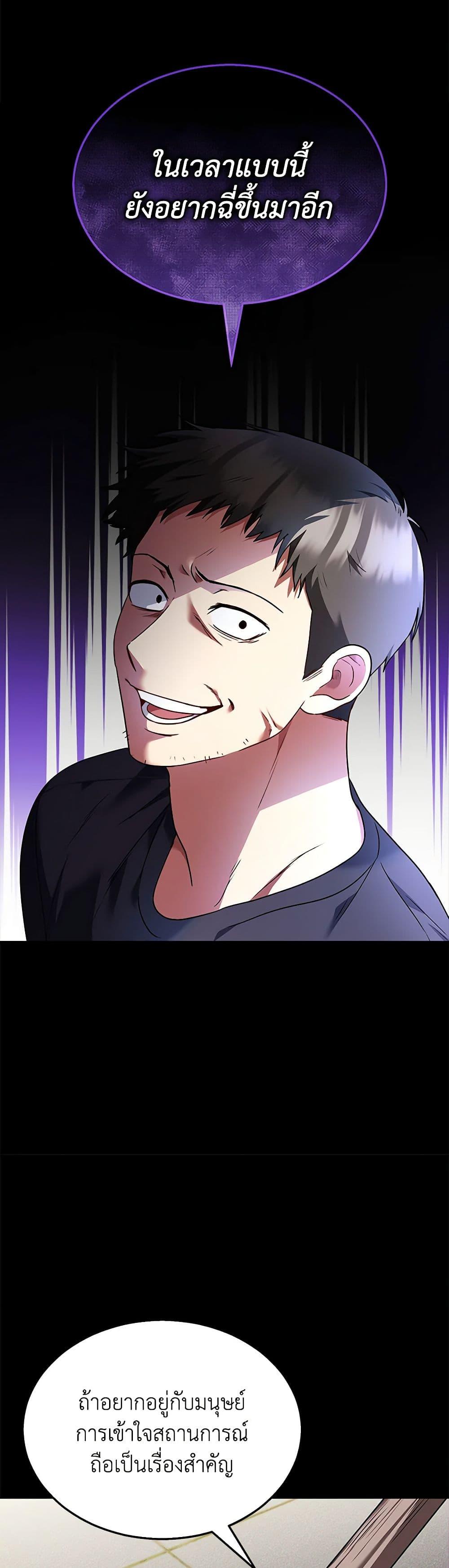 Manga-lc-com อ่านมังงะ อ่านการ์ตูน ออนไลน์ ฟรี Hello! Veterinarian! ตอนที่ 1 2 3 4 5 6 7 8 9 10 11 12 13 14 ฟรี ไม่มีโฆษณา Manga-lc - อ่าน มังงะ อ่าน การ์ตูน ออนไลน์ อ่านมังงะ ฟรี