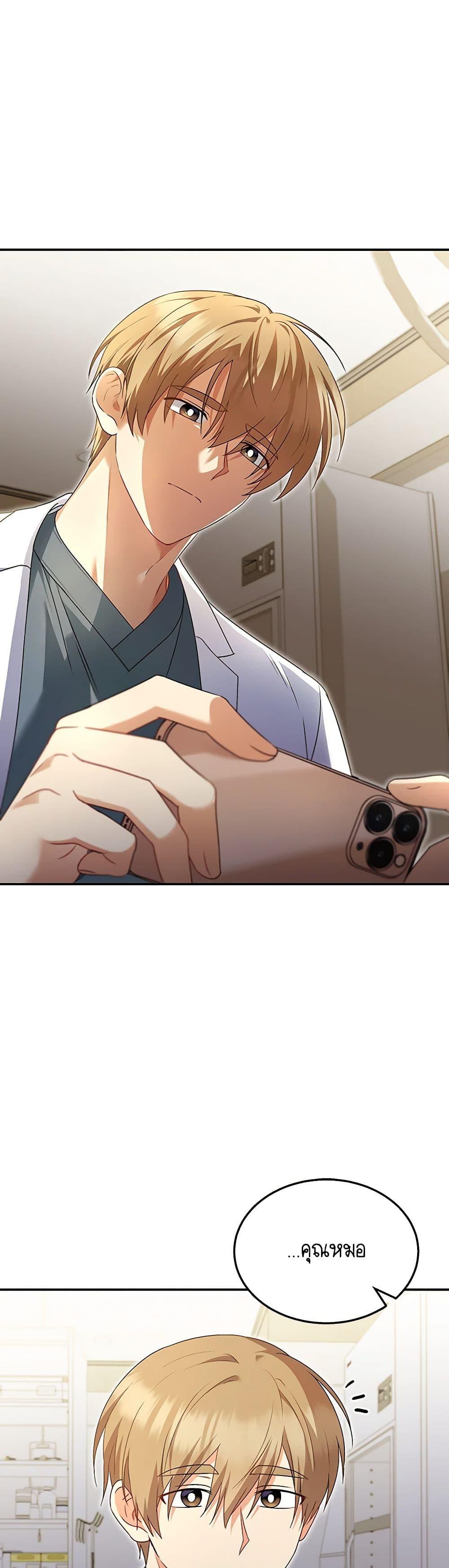 Manga-lc-com อ่านมังงะ อ่านการ์ตูน ออนไลน์ ฟรี Hello! Veterinarian! ตอนที่ 1 2 3 4 5 6 7 8 9 10 11 12 13 14 ฟรี ไม่มีโฆษณา Manga-lc - อ่าน มังงะ อ่าน การ์ตูน ออนไลน์ อ่านมังงะ ฟรี