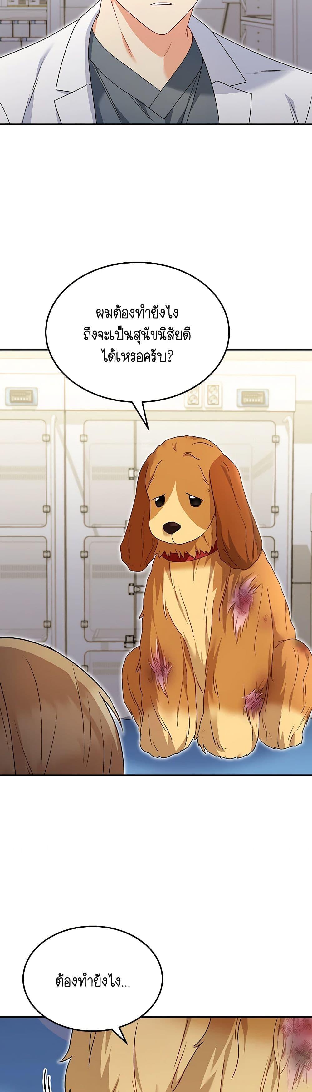Manga-lc-com อ่านมังงะ อ่านการ์ตูน ออนไลน์ ฟรี Hello! Veterinarian! ตอนที่ 1 2 3 4 5 6 7 8 9 10 11 12 13 14 ฟรี ไม่มีโฆษณา Manga-lc - อ่าน มังงะ อ่าน การ์ตูน ออนไลน์ อ่านมังงะ ฟรี
