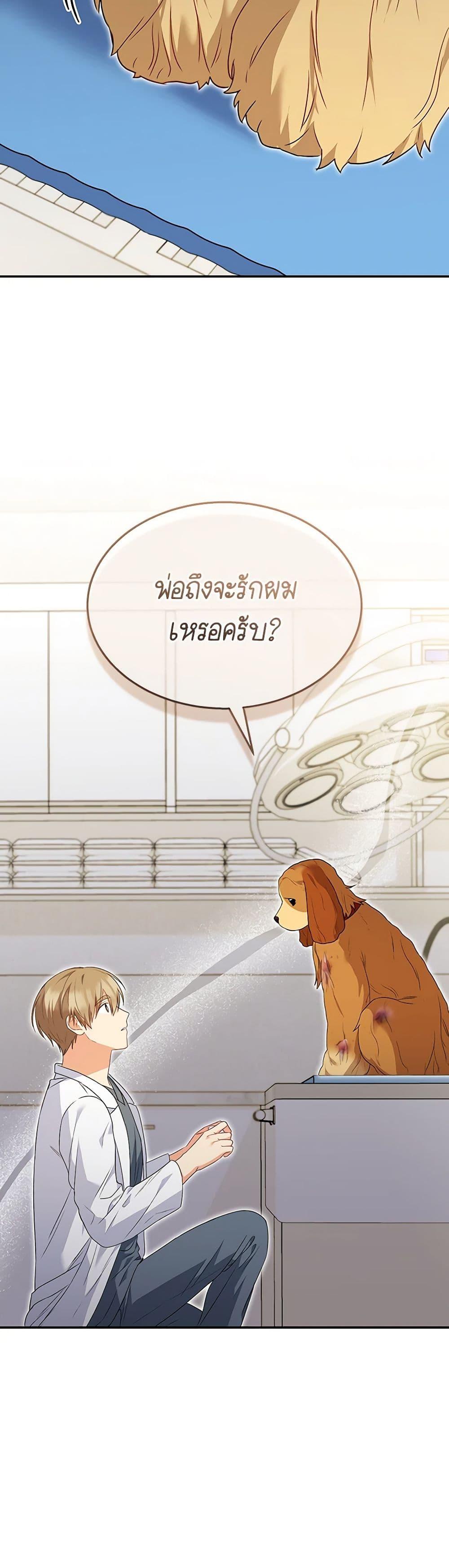 Manga-lc-com อ่านมังงะ อ่านการ์ตูน ออนไลน์ ฟรี Hello! Veterinarian! ตอนที่ 1 2 3 4 5 6 7 8 9 10 11 12 13 14 ฟรี ไม่มีโฆษณา Manga-lc - อ่าน มังงะ อ่าน การ์ตูน ออนไลน์ อ่านมังงะ ฟรี