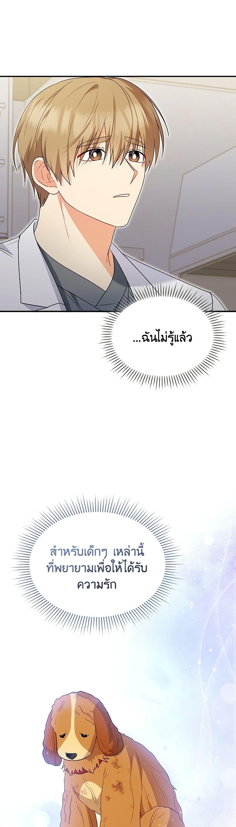 Manga-lc-com อ่านมังงะ อ่านการ์ตูน ออนไลน์ ฟรี Hello! Veterinarian! ตอนที่ 1 2 3 4 5 6 7 8 9 10 11 12 13 14 ฟรี ไม่มีโฆษณา Manga-lc - อ่าน มังงะ อ่าน การ์ตูน ออนไลน์ อ่านมังงะ ฟรี