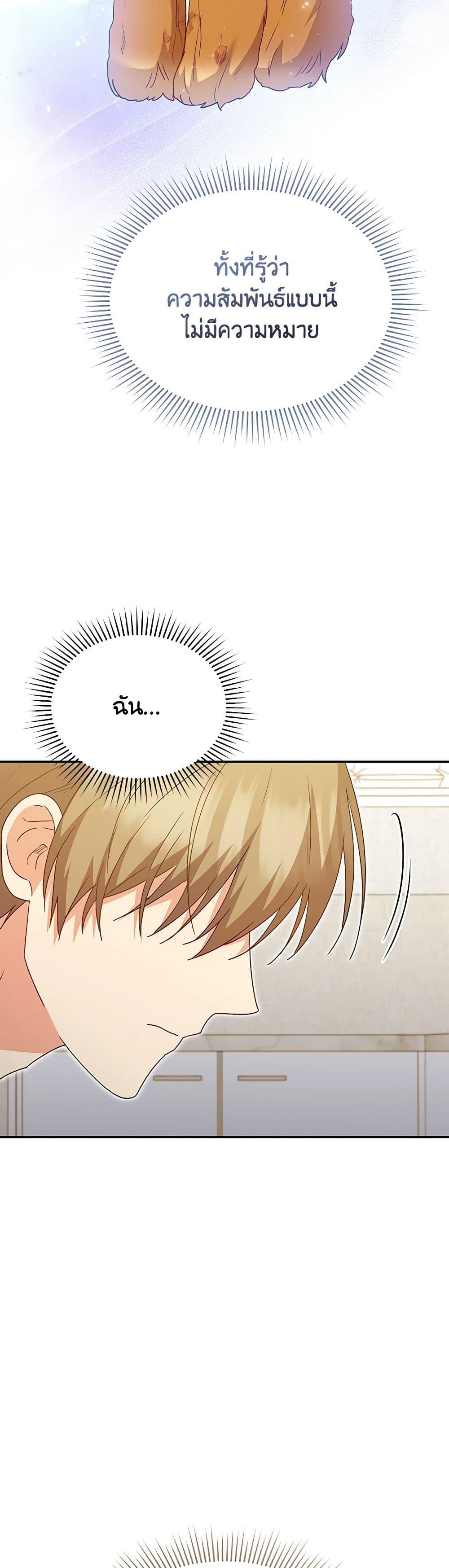 Manga-lc-com อ่านมังงะ อ่านการ์ตูน ออนไลน์ ฟรี Hello! Veterinarian! ตอนที่ 1 2 3 4 5 6 7 8 9 10 11 12 13 14 ฟรี ไม่มีโฆษณา Manga-lc - อ่าน มังงะ อ่าน การ์ตูน ออนไลน์ อ่านมังงะ ฟรี