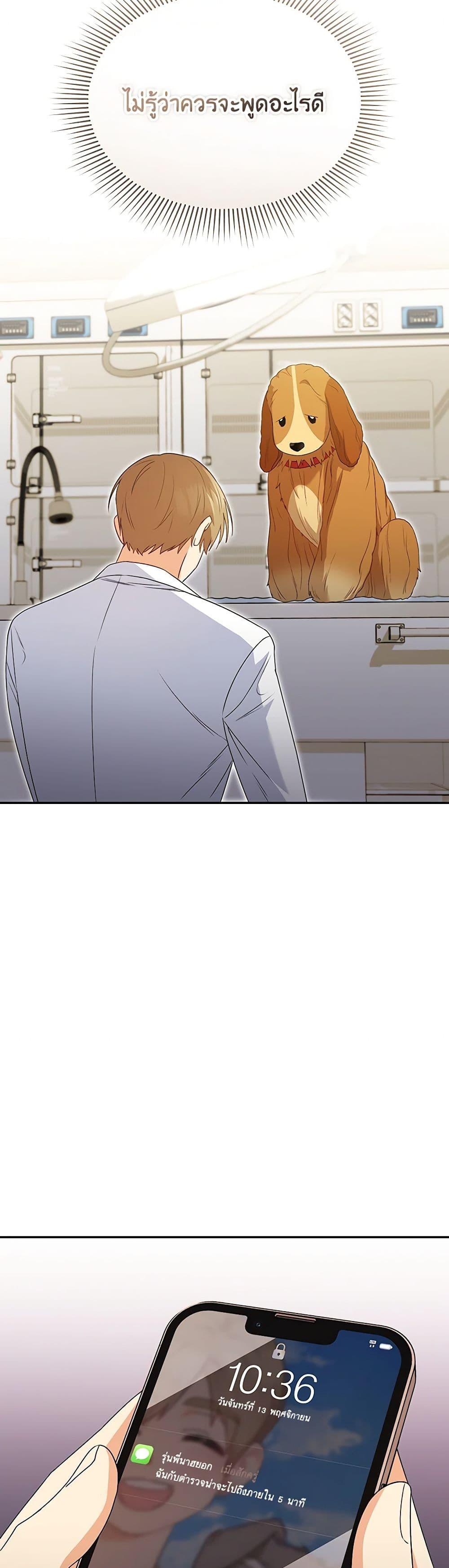 Manga-lc-com อ่านมังงะ อ่านการ์ตูน ออนไลน์ ฟรี Hello! Veterinarian! ตอนที่ 1 2 3 4 5 6 7 8 9 10 11 12 13 14 ฟรี ไม่มีโฆษณา Manga-lc - อ่าน มังงะ อ่าน การ์ตูน ออนไลน์ อ่านมังงะ ฟรี
