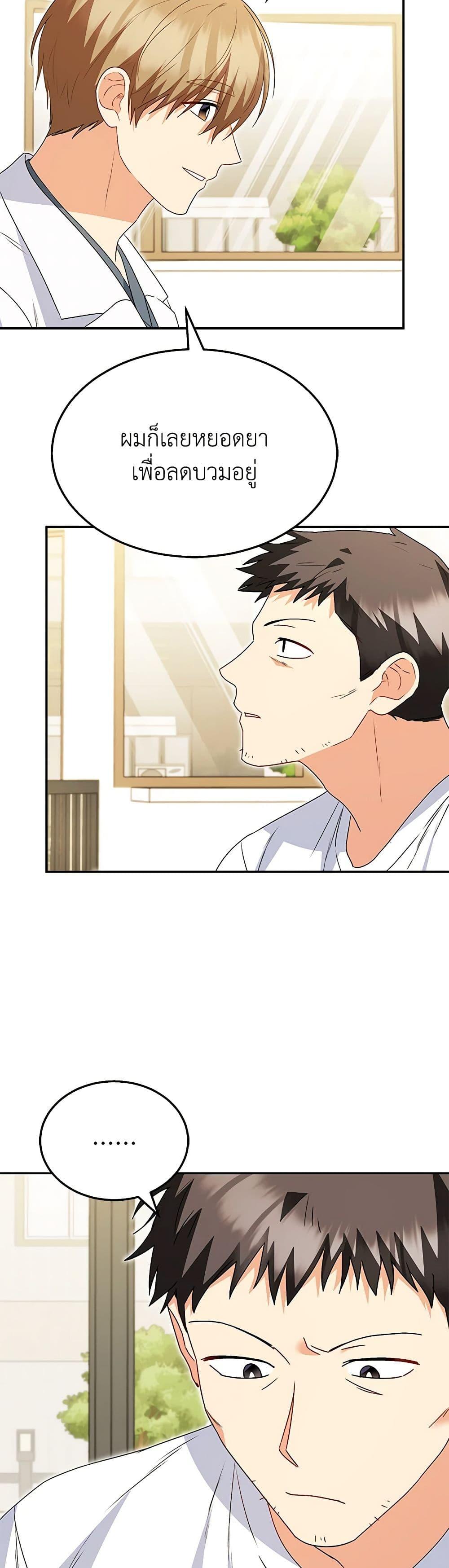 Manga-lc-com อ่านมังงะ อ่านการ์ตูน ออนไลน์ ฟรี Hello! Veterinarian! ตอนที่ 1 2 3 4 5 6 7 8 9 10 11 12 13 14 ฟรี ไม่มีโฆษณา Manga-lc - อ่าน มังงะ อ่าน การ์ตูน ออนไลน์ อ่านมังงะ ฟรี