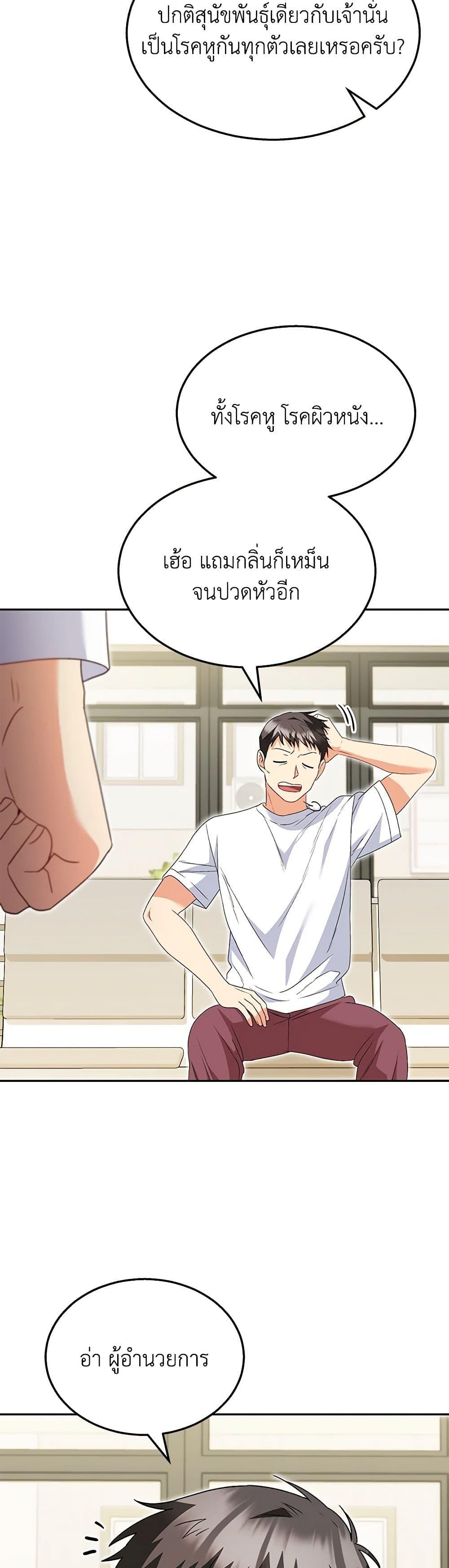 Manga-lc-com อ่านมังงะ อ่านการ์ตูน ออนไลน์ ฟรี Hello! Veterinarian! ตอนที่ 1 2 3 4 5 6 7 8 9 10 11 12 13 14 ฟรี ไม่มีโฆษณา Manga-lc - อ่าน มังงะ อ่าน การ์ตูน ออนไลน์ อ่านมังงะ ฟรี