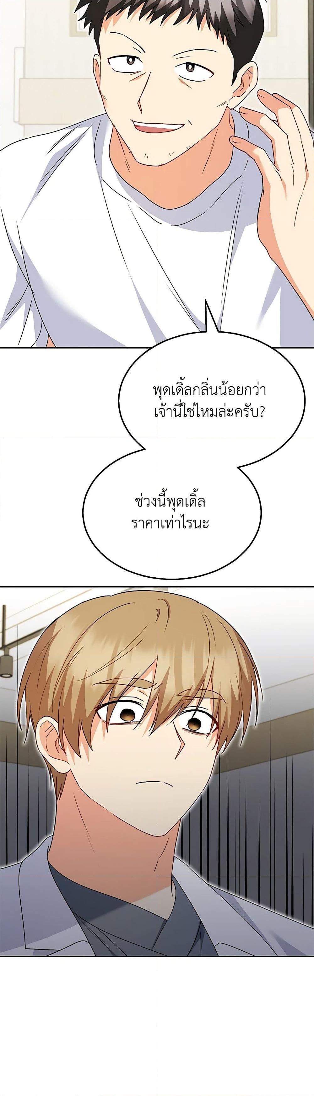 Manga-lc-com อ่านมังงะ อ่านการ์ตูน ออนไลน์ ฟรี Hello! Veterinarian! ตอนที่ 1 2 3 4 5 6 7 8 9 10 11 12 13 14 ฟรี ไม่มีโฆษณา Manga-lc - อ่าน มังงะ อ่าน การ์ตูน ออนไลน์ อ่านมังงะ ฟรี