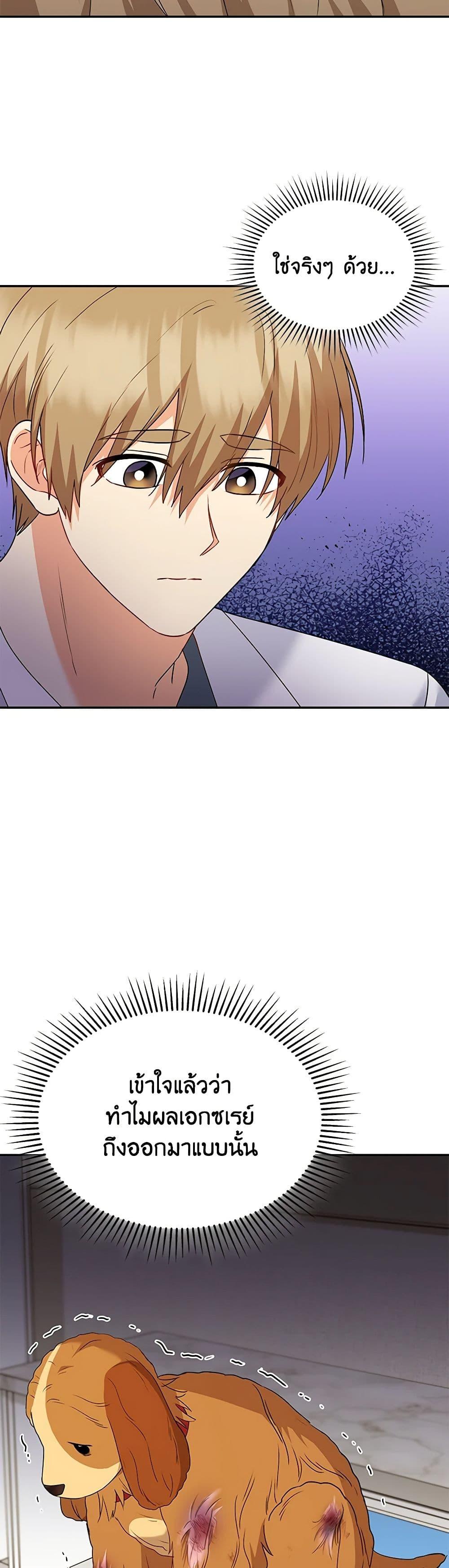 Manga-lc-com อ่านมังงะ อ่านการ์ตูน ออนไลน์ ฟรี Hello! Veterinarian! ตอนที่ 1 2 3 4 5 6 7 8 9 10 11 12 13 14 ฟรี ไม่มีโฆษณา Manga-lc - อ่าน มังงะ อ่าน การ์ตูน ออนไลน์ อ่านมังงะ ฟรี