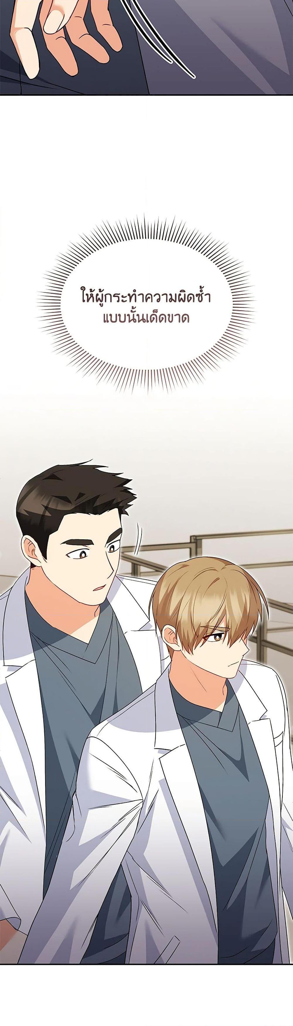 Manga-lc-com อ่านมังงะ อ่านการ์ตูน ออนไลน์ ฟรี Hello! Veterinarian! ตอนที่ 1 2 3 4 5 6 7 8 9 10 11 12 13 14 ฟรี ไม่มีโฆษณา Manga-lc - อ่าน มังงะ อ่าน การ์ตูน ออนไลน์ อ่านมังงะ ฟรี