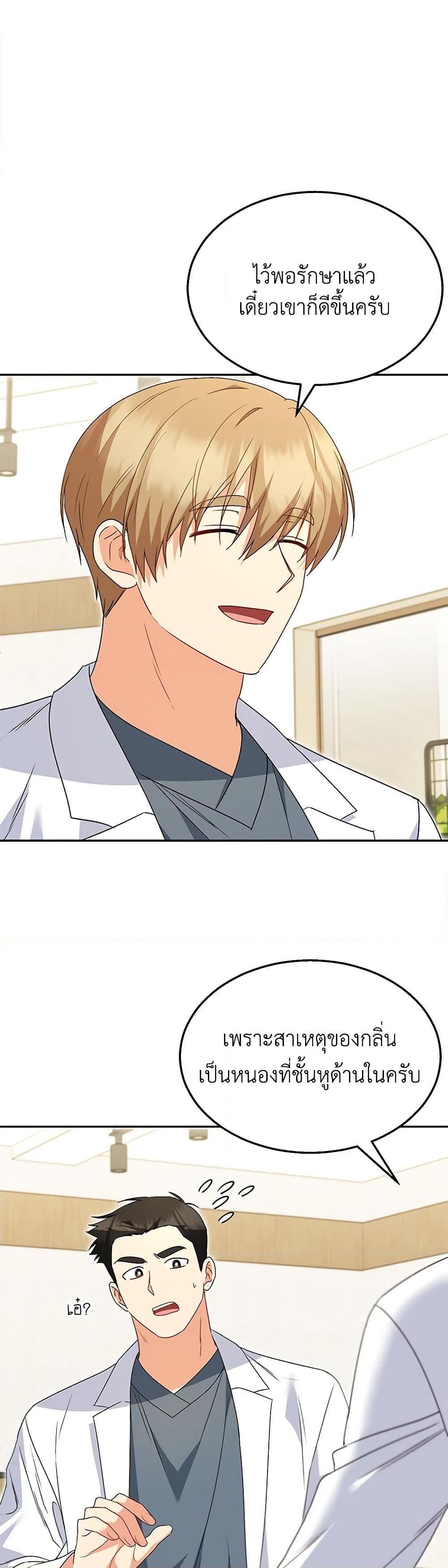 Manga-lc-com อ่านมังงะ อ่านการ์ตูน ออนไลน์ ฟรี Hello! Veterinarian! ตอนที่ 1 2 3 4 5 6 7 8 9 10 11 12 13 14 ฟรี ไม่มีโฆษณา Manga-lc - อ่าน มังงะ อ่าน การ์ตูน ออนไลน์ อ่านมังงะ ฟรี