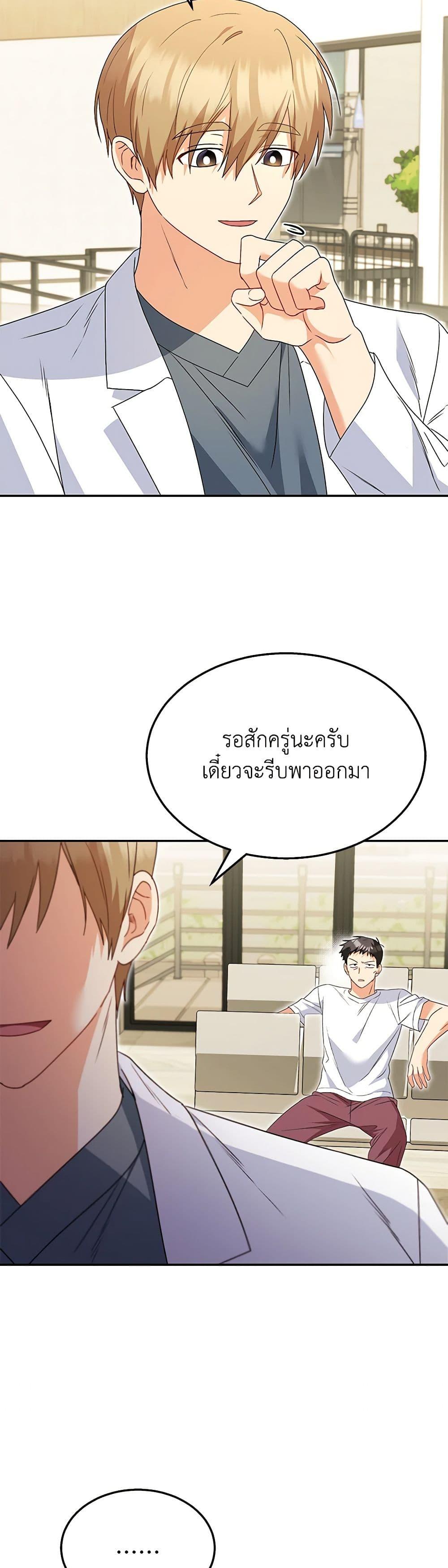 Manga-lc-com อ่านมังงะ อ่านการ์ตูน ออนไลน์ ฟรี Hello! Veterinarian! ตอนที่ 1 2 3 4 5 6 7 8 9 10 11 12 13 14 ฟรี ไม่มีโฆษณา Manga-lc - อ่าน มังงะ อ่าน การ์ตูน ออนไลน์ อ่านมังงะ ฟรี