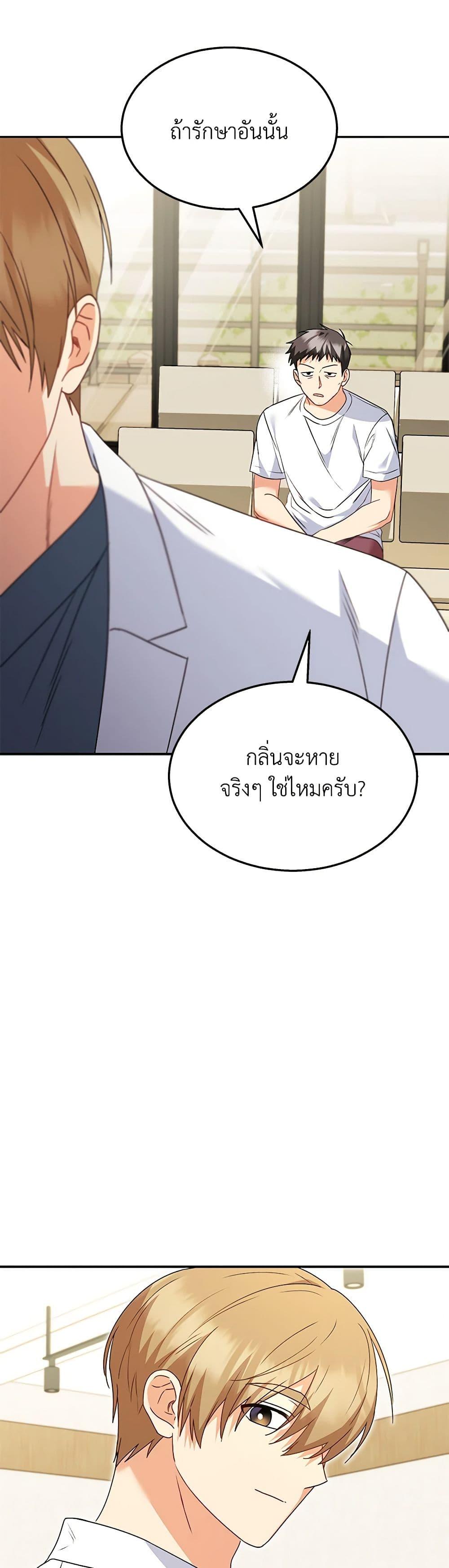 Manga-lc-com อ่านมังงะ อ่านการ์ตูน ออนไลน์ ฟรี Hello! Veterinarian! ตอนที่ 1 2 3 4 5 6 7 8 9 10 11 12 13 14 ฟรี ไม่มีโฆษณา Manga-lc - อ่าน มังงะ อ่าน การ์ตูน ออนไลน์ อ่านมังงะ ฟรี