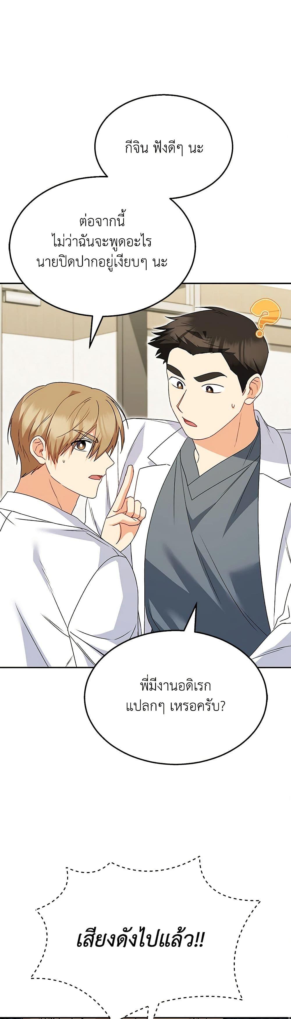 Manga-lc-com อ่านมังงะ อ่านการ์ตูน ออนไลน์ ฟรี Hello! Veterinarian! ตอนที่ 1 2 3 4 5 6 7 8 9 10 11 12 13 14 ฟรี ไม่มีโฆษณา Manga-lc - อ่าน มังงะ อ่าน การ์ตูน ออนไลน์ อ่านมังงะ ฟรี
