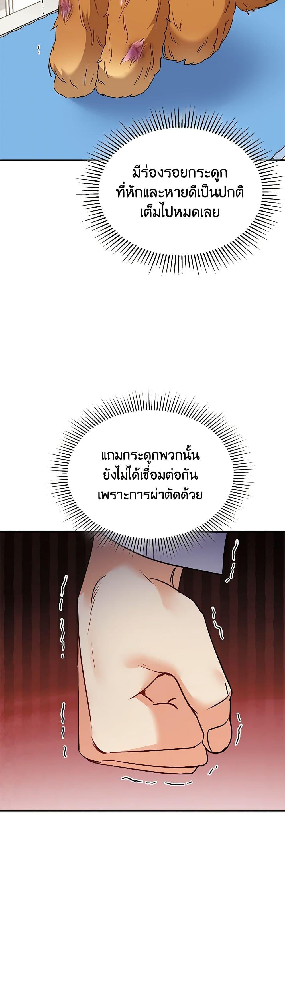 Manga-lc-com อ่านมังงะ อ่านการ์ตูน ออนไลน์ ฟรี Hello! Veterinarian! ตอนที่ 1 2 3 4 5 6 7 8 9 10 11 12 13 14 ฟรี ไม่มีโฆษณา Manga-lc - อ่าน มังงะ อ่าน การ์ตูน ออนไลน์ อ่านมังงะ ฟรี