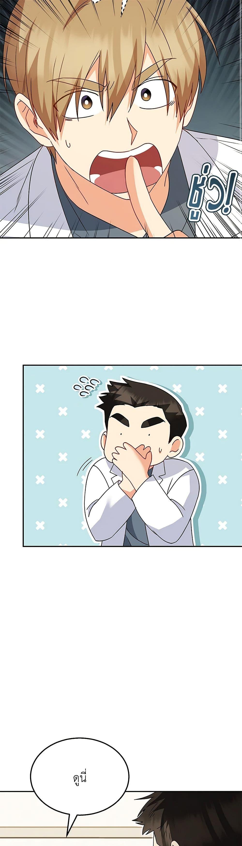 Manga-lc-com อ่านมังงะ อ่านการ์ตูน ออนไลน์ ฟรี Hello! Veterinarian! ตอนที่ 1 2 3 4 5 6 7 8 9 10 11 12 13 14 ฟรี ไม่มีโฆษณา Manga-lc - อ่าน มังงะ อ่าน การ์ตูน ออนไลน์ อ่านมังงะ ฟรี