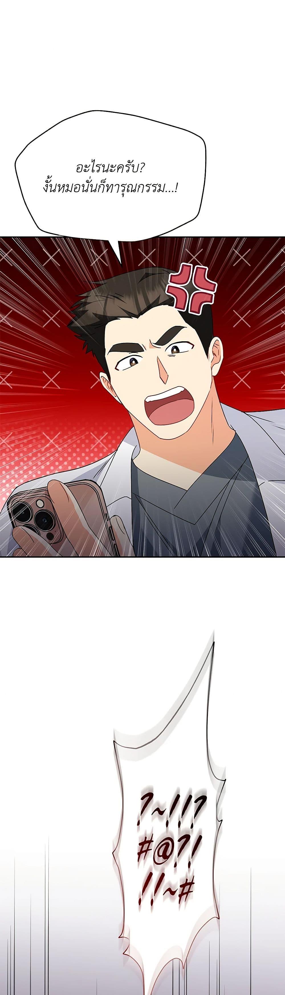 Manga-lc-com อ่านมังงะ อ่านการ์ตูน ออนไลน์ ฟรี Hello! Veterinarian! ตอนที่ 1 2 3 4 5 6 7 8 9 10 11 12 13 14 ฟรี ไม่มีโฆษณา Manga-lc - อ่าน มังงะ อ่าน การ์ตูน ออนไลน์ อ่านมังงะ ฟรี