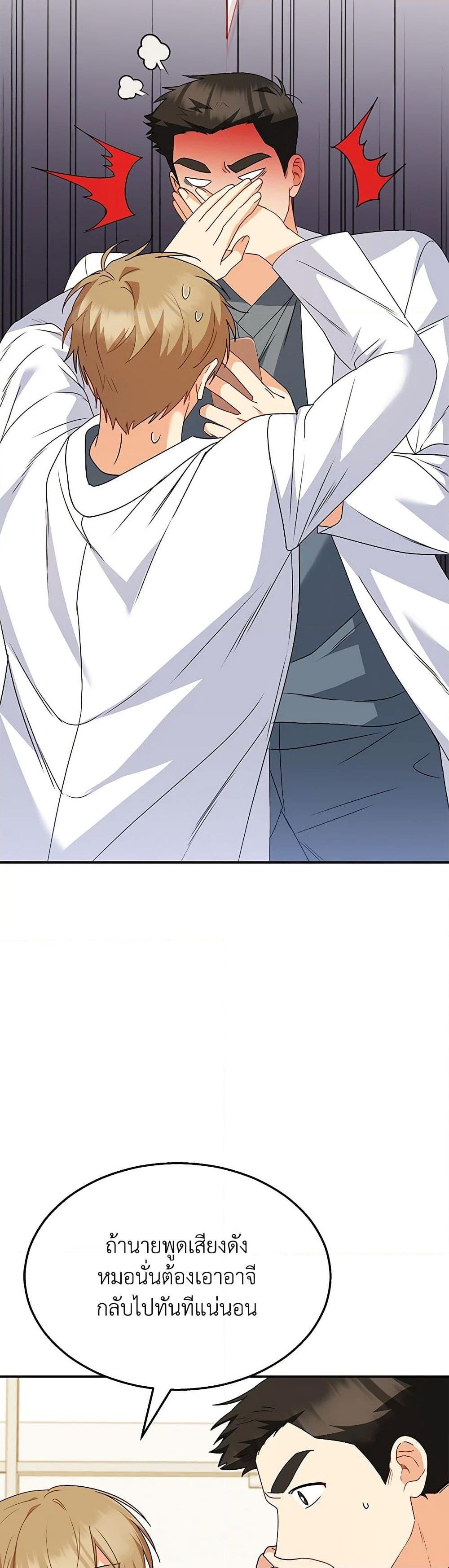 Manga-lc-com อ่านมังงะ อ่านการ์ตูน ออนไลน์ ฟรี Hello! Veterinarian! ตอนที่ 1 2 3 4 5 6 7 8 9 10 11 12 13 14 ฟรี ไม่มีโฆษณา Manga-lc - อ่าน มังงะ อ่าน การ์ตูน ออนไลน์ อ่านมังงะ ฟรี