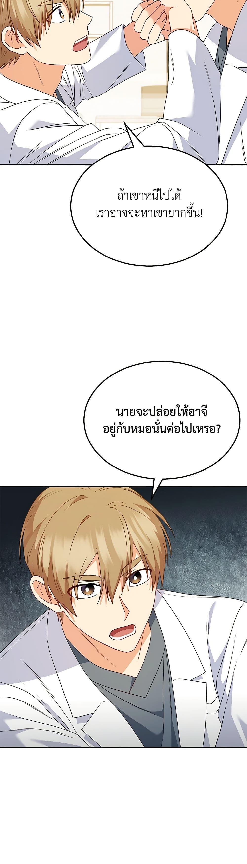 Manga-lc-com อ่านมังงะ อ่านการ์ตูน ออนไลน์ ฟรี Hello! Veterinarian! ตอนที่ 1 2 3 4 5 6 7 8 9 10 11 12 13 14 ฟรี ไม่มีโฆษณา Manga-lc - อ่าน มังงะ อ่าน การ์ตูน ออนไลน์ อ่านมังงะ ฟรี