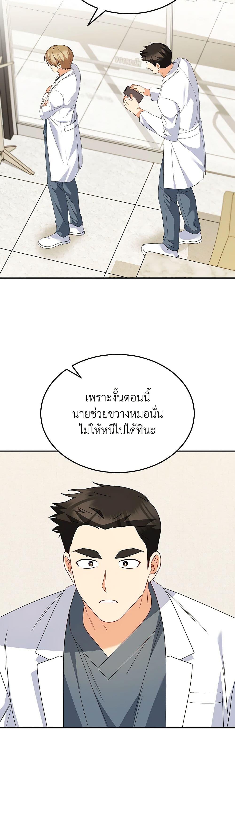 Manga-lc-com อ่านมังงะ อ่านการ์ตูน ออนไลน์ ฟรี Hello! Veterinarian! ตอนที่ 1 2 3 4 5 6 7 8 9 10 11 12 13 14 ฟรี ไม่มีโฆษณา Manga-lc - อ่าน มังงะ อ่าน การ์ตูน ออนไลน์ อ่านมังงะ ฟรี